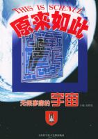 �������������桪����ѧԭ����˴���