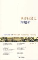 ���󾭼�ʷ��Ȥζ