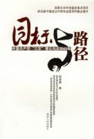 Ŀ����·�����й�����������ũ��������ʵ��60��