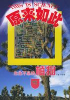 ������Ϣ��ֲ�����ѧԭ����˴���