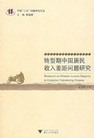 ת�����й����������������о�