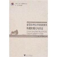 ����ũ�幫��������ϵ������������ʵ֤