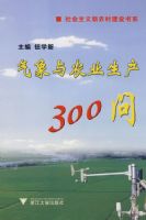 ������ũҵ����300��