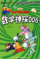 ��ͼ����ع����ѧ����ϵ�С���ѧ��̽006