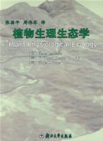 ֲ��������̬ѧ