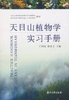 ��Ŀɽֲ��ѧʵϰ�ֲ�