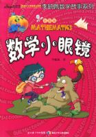 ��ͼ����ع����ѧ����ϵ�С���ѧС�۾�