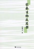 �Ҳ����ﷴӦ��