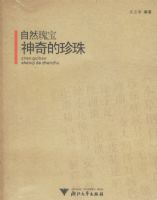 ��Ȼ�屦���������