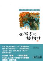 ȫ�������ͯ��ѧ���������������顤��д�ֵ���ͩҶ