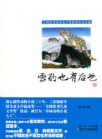 ȫ�������ͯ��ѧ���������������顤ѩ��Ҳ�к��