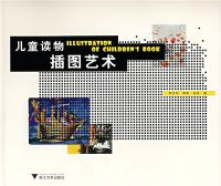 ��ͯ�����ͼ����