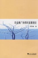 ũҵ�ƹ�Эͬ��չ����