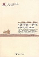 �й���ũ�彨�衪�����ڴ�ٺʹ���ķ�̸���ʾ�����