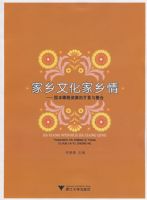 �����Ļ������顪��԰���γ���Դ�Ŀ���������