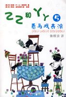 ���Һ�ѾѾ5:����Ϸ���ݣ�ע���棩