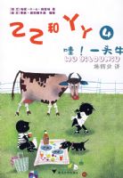 ���Һ�ѾѾ4:��!һͷţ��ע����