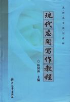 �ִ�Ӧ��д���̳�