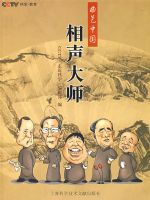 ������ʦ:�����й�