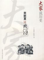 ������˵���� ���˵��ʷ