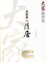 ���˵��ʷ��������˵�峯