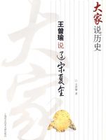 ���˵��ʷ�������˵�����Ľ�