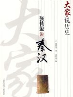 ���˵��ʷ���Ŵ����غ�