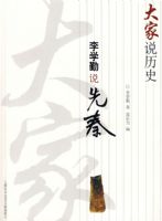 ��ѧ��˵���أ���Ũ˵��ʷ