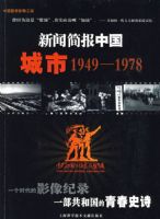 ���ż��й�����1949-1978�������̣�