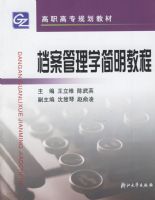 ��������ѧ�����̳�/��ְ��ר�滮�̲�