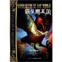 èͷӥ��������;