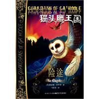 èͷӥ������Ӫ��