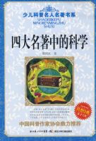 �ٶ���������������ϵ���Ĵ������еĿ�ѧ