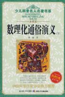 �ٶ���������������ϵ��������ͨ�����壨�£�