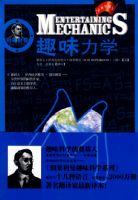 ��������Ȥζ��ѧϵ�С�Ȥζ��ѧ