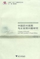 �й�ũ��ƶ���뷴ƶ�������о�