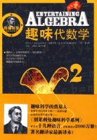 ��������Ȥζ��ѧϵ�С�Ȥζ����ѧ