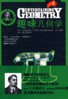 ��������Ȥζ��ѧϵ�С�Ȥζ����ѧ