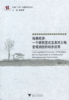 �ظ����ã�һ���о���ʽ��������غ�۵��صĳ���Ӧ��