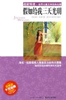 �����ҵ����������ͯ��ѧ������������������������