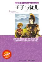 �����ҵ����������ͯ��ѧ����������������ƶ��