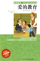 �����ҵ����������ͯ��ѧ�������������Ľ���