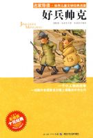 �����ҵ����������ͯ��ѧ�����������ñ�˧��