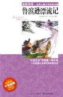 �����ҵ����������ͯ��ѧ����������³��ѷƯ����