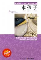 �����ҵ����������ͯ��ѧ����������ˮ����