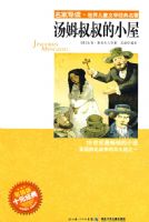 �����ҵ����������ͯ��ѧ������������ķ�����С��