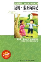 �����ҵ����������ͯ��ѧ������������ķ���������ռ�