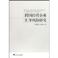 �����Ӫ��ҵ���ʷ����о�