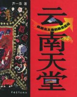 �������ã����������ߵı���ʥ��