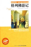 �����ҵ����������ͯ��ѧ�������������з��μ�